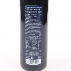 品利 芳香醋500ml 红葡萄酒醋水果醋调味品