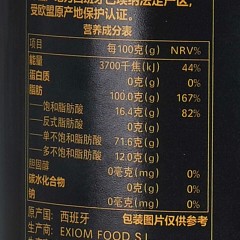 蓓琳娜/BELLINA PDO特级初榨橄榄油1000m l 西班牙原装进口