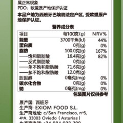 蓓琳娜/BELLINA PDO 特级 初榨 橄榄油 2L 西班牙原装进口