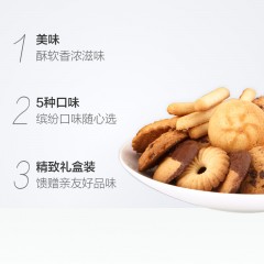 LU/露怡 曲奇饼干礼盒540g送吃货送女朋友聚会下午茶