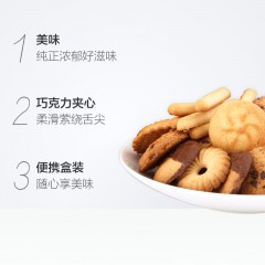 LU/露怡 饼干香浓巧心曲奇饼干60g美味饼干好享受新年礼盒