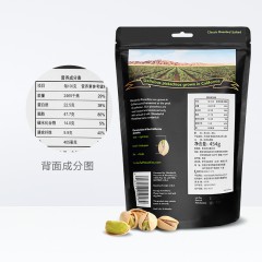 Wonderful/万多福 进口盐焗开心果休闲零食袋装散装批发454g