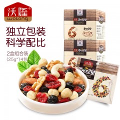 沃隆 每日坚果175gx2盒混合坚果14袋综合果仁孕妇零食