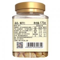 沃隆 榛子仁175gx2罐 零食坚果炒货特产干果大颗粒