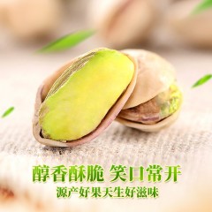 沃隆 开心果350gx1罐 原味无漂白天然孕妇坚果零食炒货特产