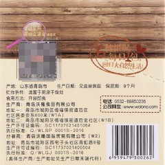 沃隆 每日坚果零食组合混合坚果30包装孕妇坚果干果零食成人款礼盒