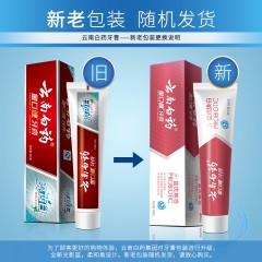 云南白药 金口健牙膏105/145g亮齿白 酷爽冬青牙龈美白清新口气