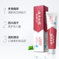 云南白药 金口健牙膏105/145g亮齿白 酷爽冬青牙龈美白清新口气