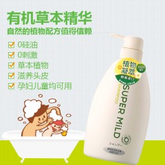 资生堂 无硅油洗发水惠润柔净绿野芳香男女士洗发露600ml