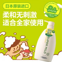 资生堂 无硅油洗发水惠润柔净绿野芳香男女士洗发露600ml