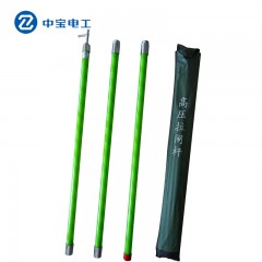 中宝电工 绝缘操作杆高压令克棒 10KV高压拉闸杆高压绝缘棒绝缘杆