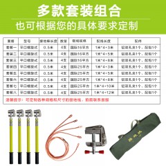 和讯自有产品 0.5米高压接地棒4根