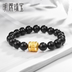 明牌珠宝  黄金手链 足金3D硬金转经筒手串男士手链AFP0134 定价