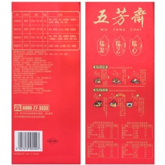 五芳斋  粽子礼盒装 丰年4口味2400g 蛋黄肉粽大肉粽子嘉兴特产礼品