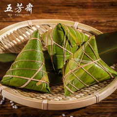 五芳斋  粽子礼盒装 丰年4口味2400g 蛋黄肉粽大肉粽子嘉兴特产礼品