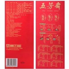 五芳斋   粽子礼盒经典 蛋黄肉粽大肉粽大粽子蜜枣嘉兴特产端午礼品
