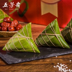 五芳斋   粽子礼盒经典 蛋黄肉粽大肉粽大粽子蜜枣嘉兴特产端午礼品