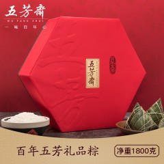 五芳斋   粽子 百年五芳6口味18只粽子团购礼盒高档端午节礼品嘉兴