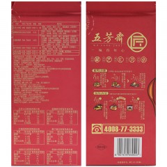 五芳斋  绿豆冰糕点心 桂花糕绿豆饼铁盒装