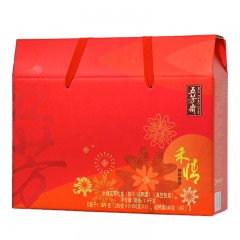 五芳斋  粽子礼盒禾情 蛋黄鲜肉粽豆沙粽蜜枣粽咸鸭蛋端午礼品团购