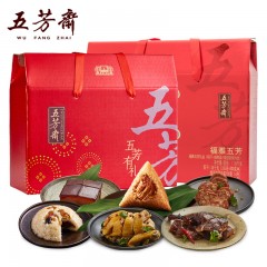 五芳斋  福雅粽子礼盒装+卤味礼盒 嘉兴特产粽子鲜肉粽子端午节礼品