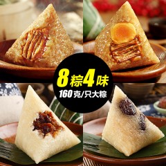 张阿庆   端午节嘉兴粽子礼盒木质装双蛋黄鲜肉粽手工粽子团购批发