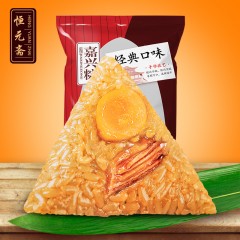 恒元斋   10只嘉兴粽子蛋黄肉粽真空包装特产早餐端午节团购