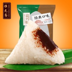恒元斋   粽子10只豆沙粽 手工嘉兴豆沙粽子端午节散装早餐
