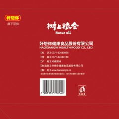 好想你  每日红枣1500g超值量贩装免洗胡杨枣礼物枣