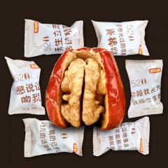 好想你   红枣夹核桃夹心枣2袋新疆和田骏无核枣核桃仁大枣小枣零食