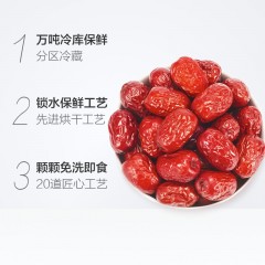 好想你  一级免洗金枣1050g量贩装金枣情新疆免洗灰枣礼物