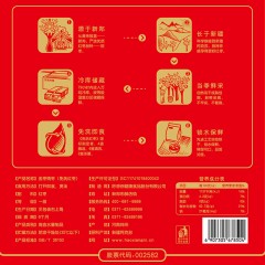 好想你  一级免洗金枣1050g量贩装金枣情新疆免洗灰枣礼物