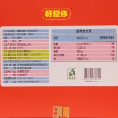 好想你  红枣姐姐998g一级枣礼盒装红枣免洗即食灰枣子送礼特产零食
