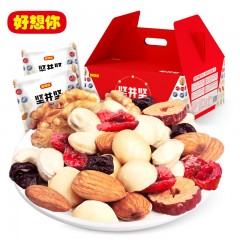 好想你  每日坚果混合果仁干果炒货零食大礼包30小包组合装礼盒750g