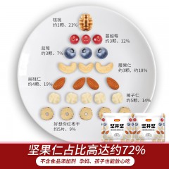 好想你  每日坚果混合果仁干果炒货零食大礼包30小包组合装礼盒750g