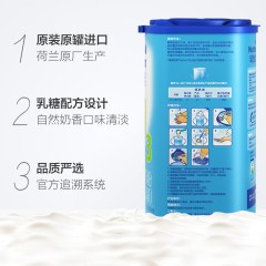 诺优能/Nutrilon    荷兰/爱尔兰进口 幼儿配方奶粉3段 12-36月 800g