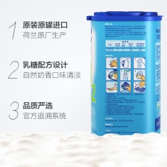 诺优能/Nutrilon  荷兰进口 较大婴儿配方奶粉2段 6-12月 900g