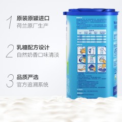 诺优能/Nutrilon   荷兰进口 婴儿配方奶粉1段 0-6月 900g