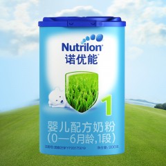 诺优能/Nutrilon   荷兰进口 婴儿配方奶粉1段 0-6月 900g