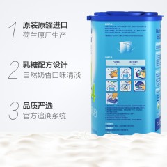诺优能/Nutrilon    爱尔兰进口 儿童配方调制乳粉4段 36-72月 2罐装