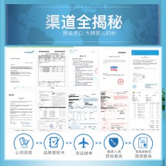 诺优能/Nutrilon    4段婴儿奶粉一岁以上宝宝效期20年5月