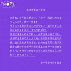 诺优能/Nutrilon    4段婴儿奶粉一岁以上宝宝效期20年5月