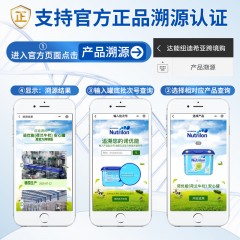 诺优能/Nutrilon  荷兰牛栏 5段奶粉安心罐2岁以上儿童进口五 诺优能婴幼儿奶粉