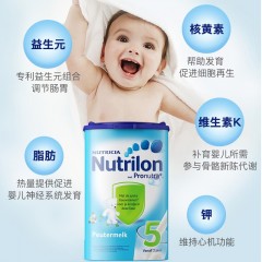 诺优能/Nutrilon  荷兰牛栏 5段进口诺优能婴幼儿配方牛奶粉五段可购3段4段