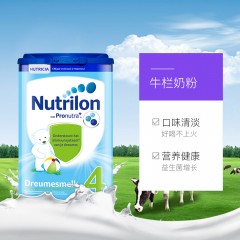 诺优能/Nutrilon   荷兰牛栏 婴幼儿配方奶粉4段 800g*3罐