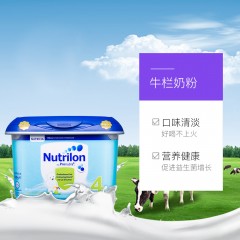 诺优能/Nutrilon    荷兰牛栏  诺优能进口婴幼儿配方奶粉4段800g*3罐