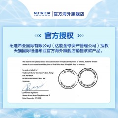 诺优能/Nutrilon    荷兰牛栏  5段24-36个月原装进口荷兰同步五段诺优能儿童奶粉四罐装