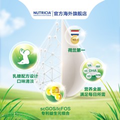 诺优能/Nutrilon    荷兰牛栏  5段24-36个月原装进口荷兰同步五段诺优能儿童奶粉四罐装