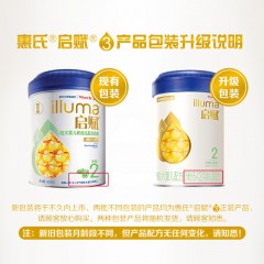 惠氏启赋  2段婴幼儿牛奶粉6-12个月900g罐装二段