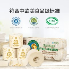 泉林本色 纸品有芯卷筒本色健康卷纸218节卫生纸*10卷